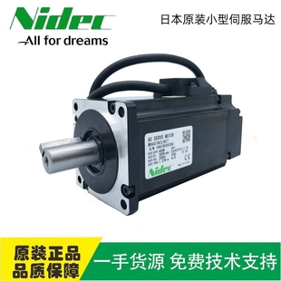 MX401N2LN07交流400W微型伺服電機(jī) 一手貨源nidec伺服電機(jī) 現(xiàn)貨