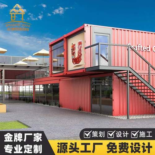 四川住人集装箱房集装箱酒店别墅组装式集装箱民宿集装箱房生产