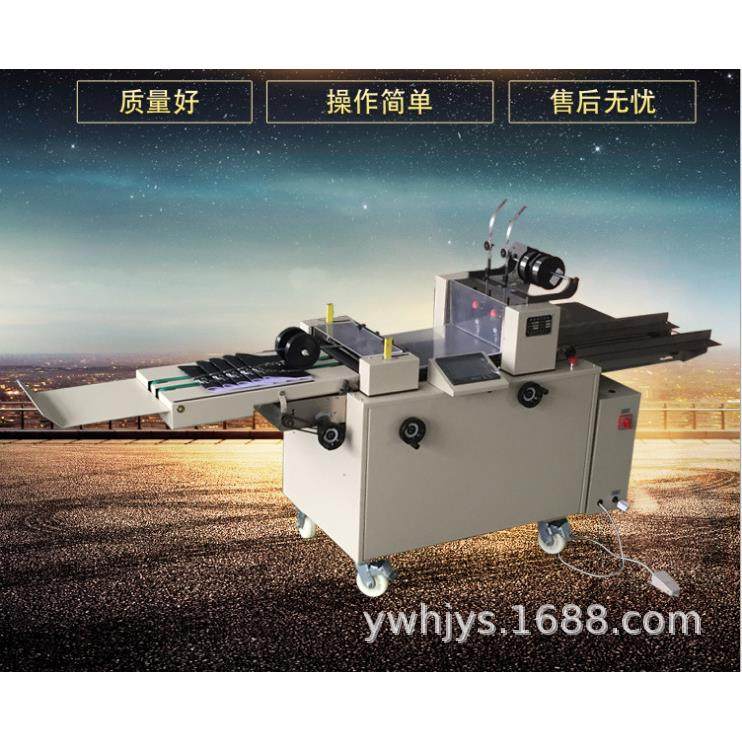 全自动350骑马订折机A3A4合同书小册子笔记本子自动装订机,办公设备/耗材/相关服务,装订机,淘宝优惠券,粉丝福利购,淘宝优惠卷