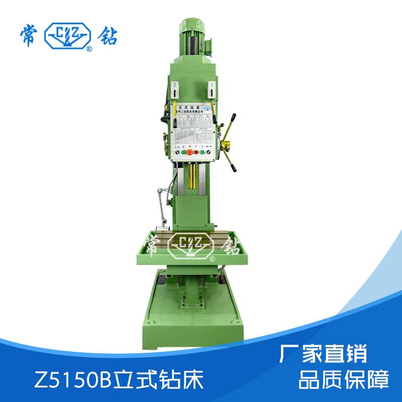 工厂直营5150B立式钻床50钻孔方柱型立式钻床
