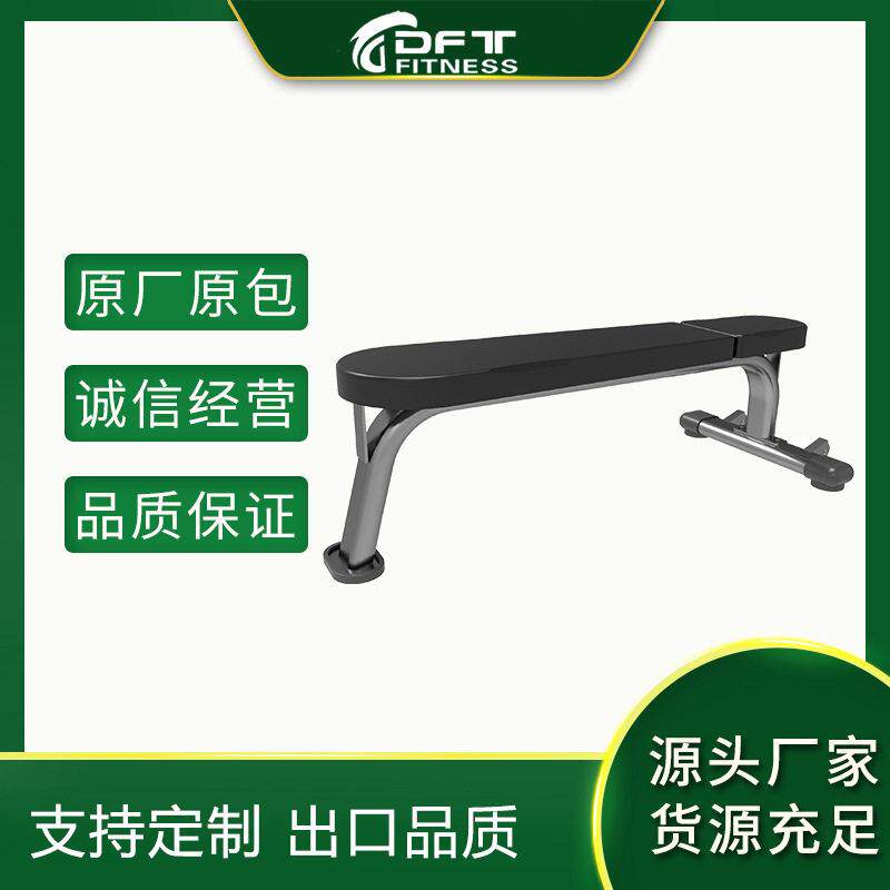 有氧器械健美运动平櫈健身用多功能调节椅力量器械哑铃凳