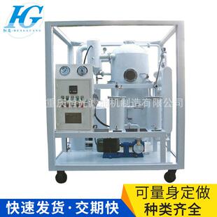 生产销售ZL真空滤油机（封闭型）