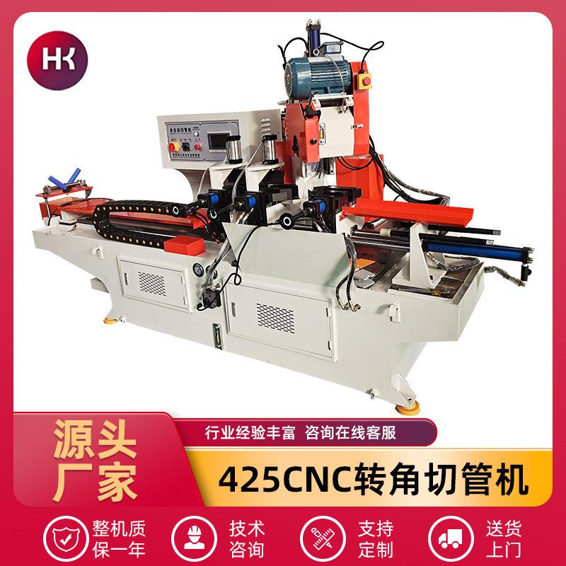 425CNC转角切管机全自动伺服数控送料转角切管机45度多功能切管机