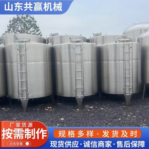 大型储罐304不锈钢油罐10吨储油罐保温水罐食品食用油储存罐