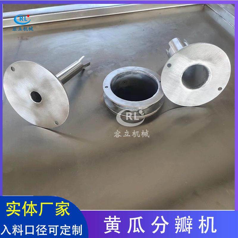 现货青萝卜分瓣机酱菜金大根分四瓣机器全自动黄瓜分瓣机,清洗/食品/商业设备,肉制品加工设备,淘宝优惠券,粉丝福利购,淘宝优惠卷