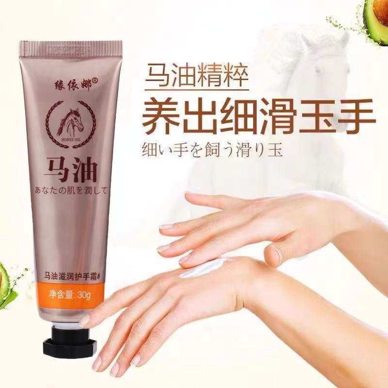 马油护手霜手部护理补水滋润防冻手干裂秋冬季滋养水润保湿男女