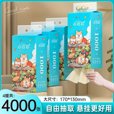 漫花小蛮熊悬挂抽取式面巾纸大包提挂式加厚抽纸厨房擦手纸餐巾纸