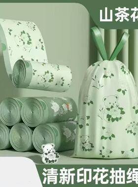 山茶花印花抽绳垃圾袋家用加厚清新绿色便携手提式清洁袋家务清洁