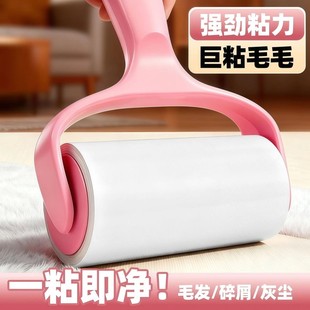可撕式 粘毛滚筒去毛神器衣物除尘滚替换纸卷纸强力粘毛器家用清洁