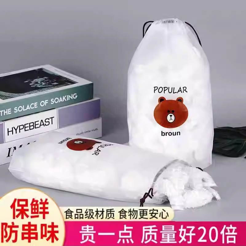 便携保鲜膜食品级PE一次性