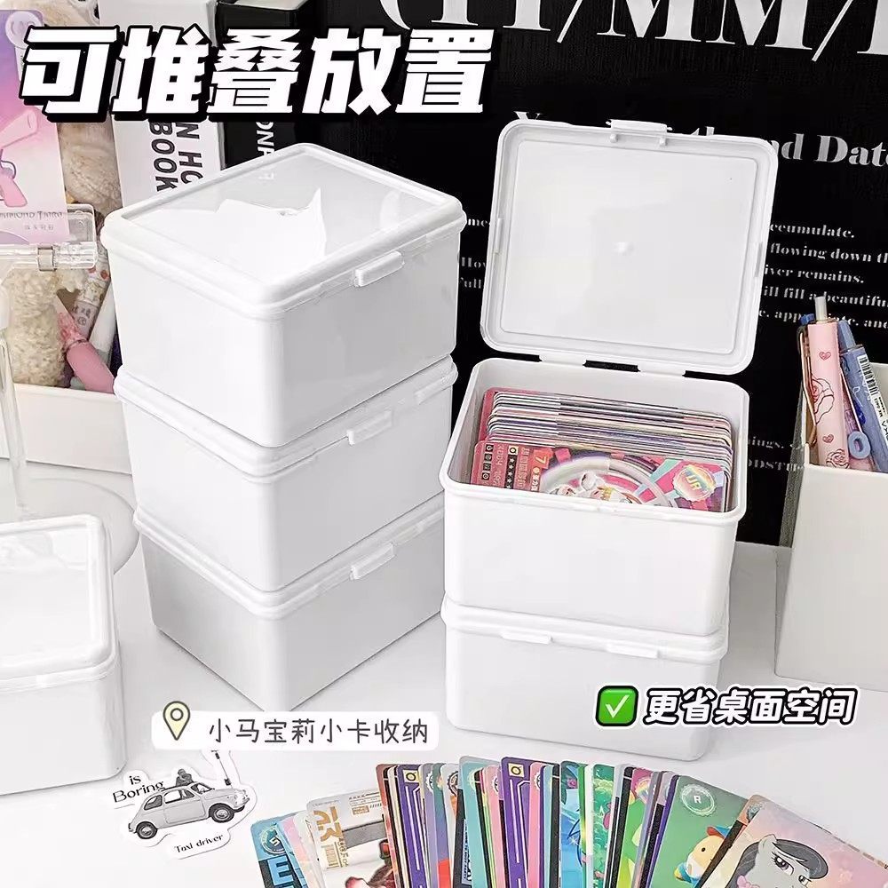 透明小卡收纳盒可叠加带盖卡片整理盒桌面收纳神器,收纳整理,卡片收纳盒/册,淘宝优惠券,粉丝福利购,淘宝优惠卷