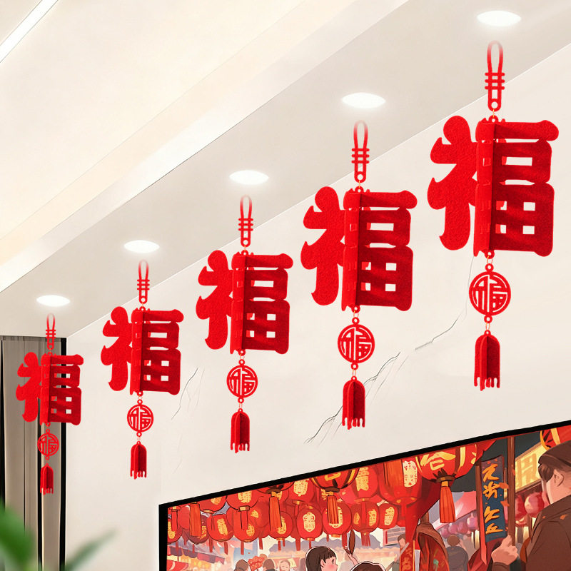2026新款马年新年福字挂饰灯笼挂件装饰过年春节卧室房门氛围布置