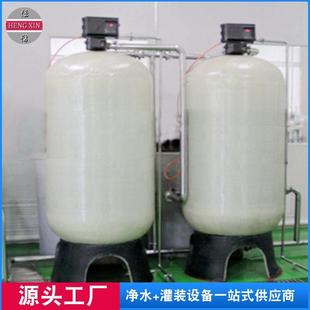 30吨全自动软化水设备 地下水、井水软化设备 硬水软化过滤器
