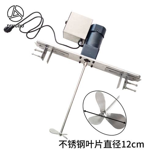 外贸带固定支架220V110V不锈钢叶片蜡烛酥油加热桶罐工业搅拌机
