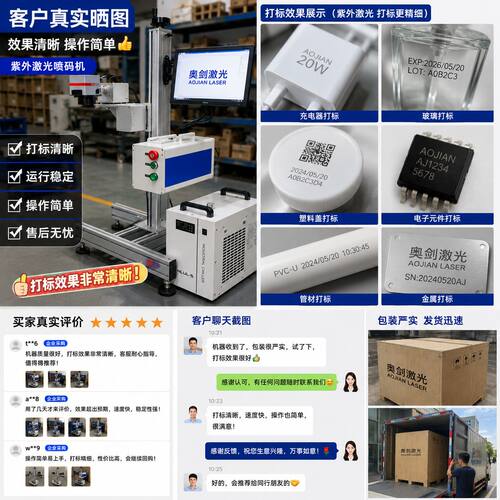 全自动光纤激光打标机流水线在线喷码机油管线缆编号打码机