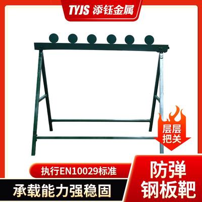 NP550防弹钢靶厂家战术射击训练场自动复位人形投掷钢板起倒靶