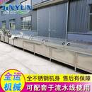 厂家供应巴氏杀菌设备 低温肉制品巴氏杀菌机 果醋巴氏杀菌流水线