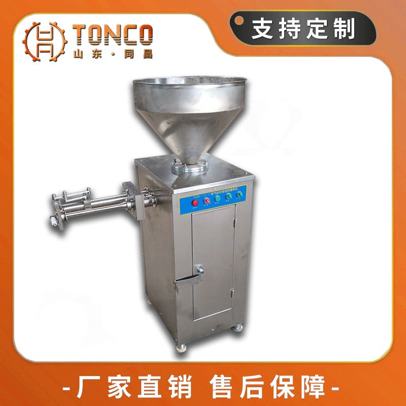 绞肉式自动灌香肠机小型自动定量灌肠设备流水线气动定量扭结灌肠