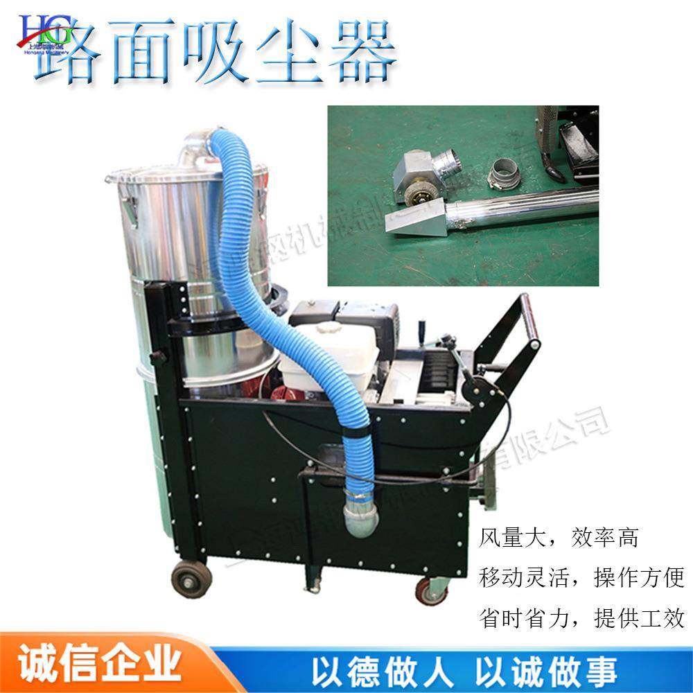 移动式路面吸尘器 铝合金高压颗粒吸除器 水泥混凝土地面除尘器,五金/工具,筑路机械,淘宝优惠券,粉丝福利购,淘宝优惠卷