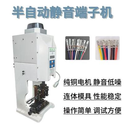 源头厂家供应线束设备超静音端子机OTP模具端子压接机压线打端机
