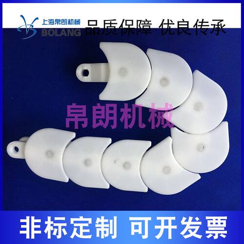 1080月牙型水平转弯输送链1085寿司链旋转火锅传送链板无缝转弯链