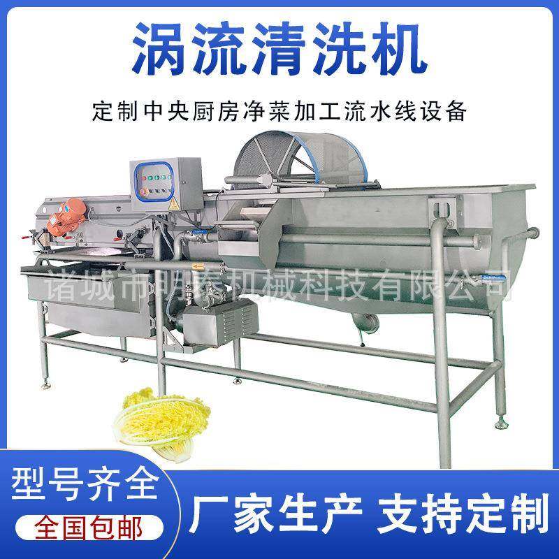 全自动涡流清洗机 净菜加工清洗甩干流水线设备 胡萝卜姜片洗菜机,商业/办公家具,冷藏展示柜,淘宝优惠券,粉丝福利购,淘宝优惠卷