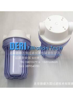 小型塑料过滤器;实验室微型塑料过滤器出泥沙杂质铁屑悬浮物
