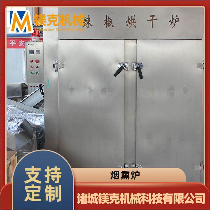 牦牛肉干烘干机 大型果蔬沙果热风烘箱 肉类品辣椒枸杞鱼烘干机,清洗/食品/商业设备,肉制品加工设备,淘宝优惠券,粉丝福利购,淘宝优惠卷