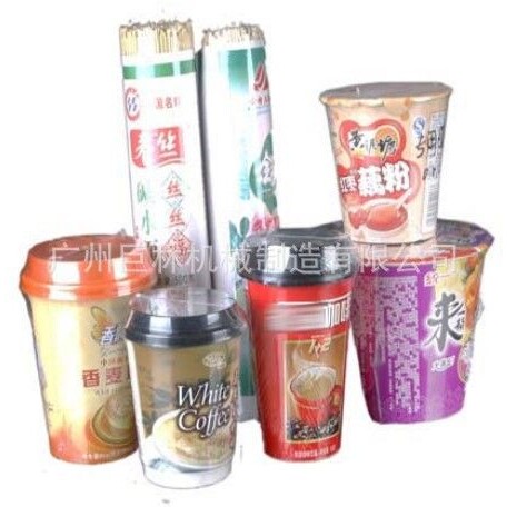 BS4525型热收缩包装机塑封机膜面膜覆膜文具收缩机 月销千件 热卖