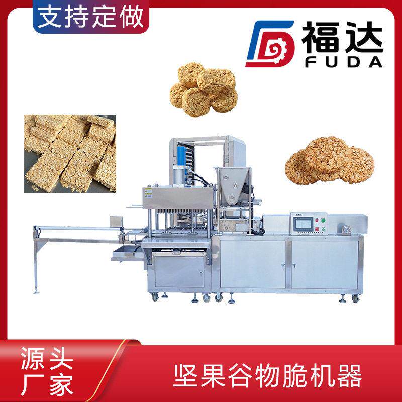燕麦脆设备形状大小可定 自动送盘摆盘更省力坚果谷物脆机器