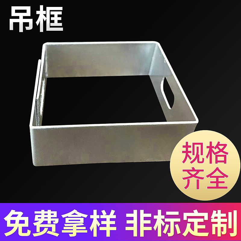 销售吊框 镀锌线槽吊装吊框横担支架托臂 电缆桥架配件吊码图片