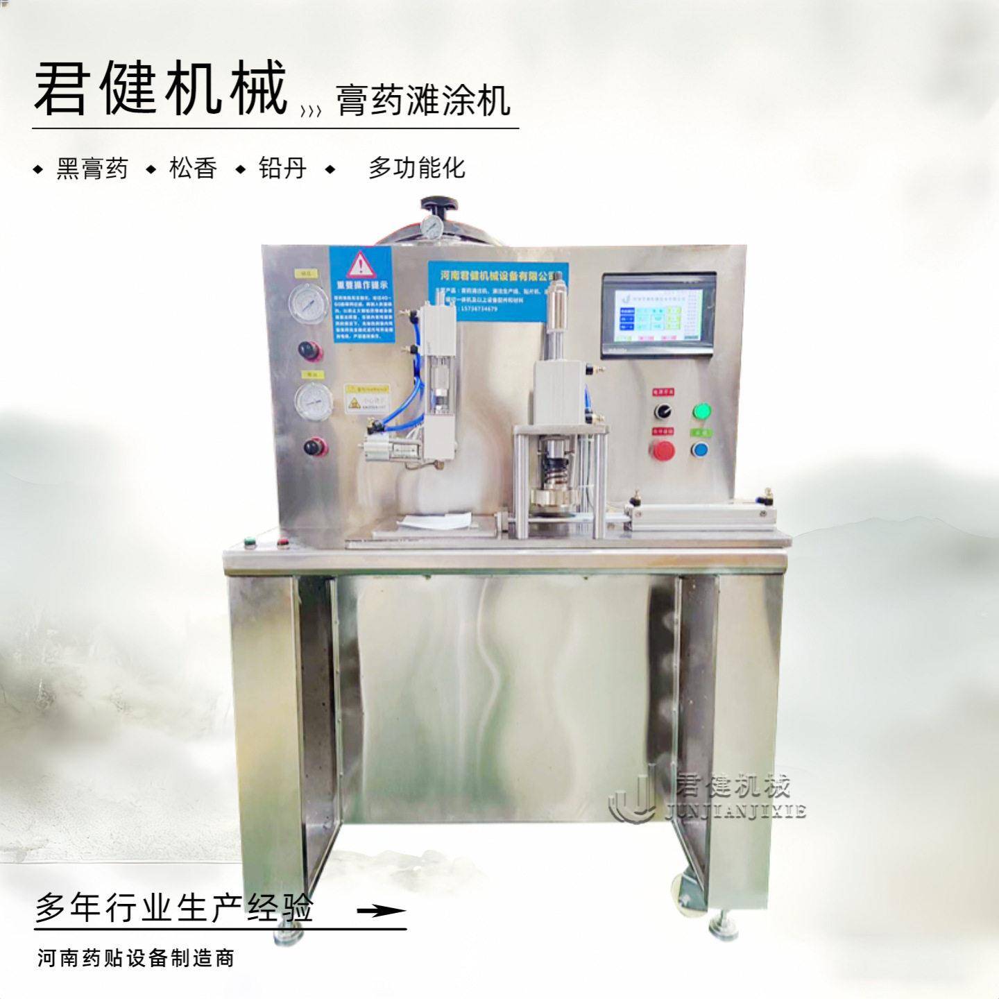 半自动松香膏机 小型热熔胶膏机 加防渗膜老膏滴注成型机