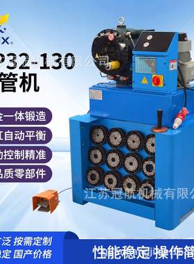 扣管机GP32-130220/380V压管机缩管机扣压机液压油管液压机械设备