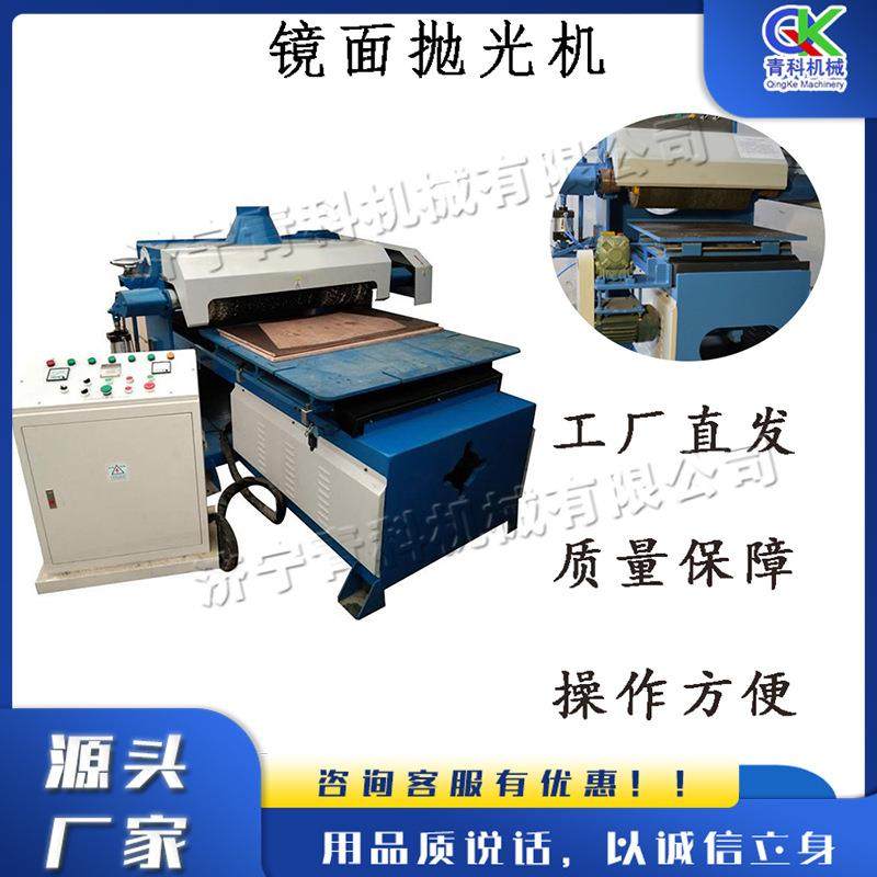 单轴平面抛光机 电动金属板拉丝机 立式金属平面钢板镜面磨光机,五金/工具,抛光机/地面抛光机,淘宝优惠券,粉丝福利购,淘宝优惠卷