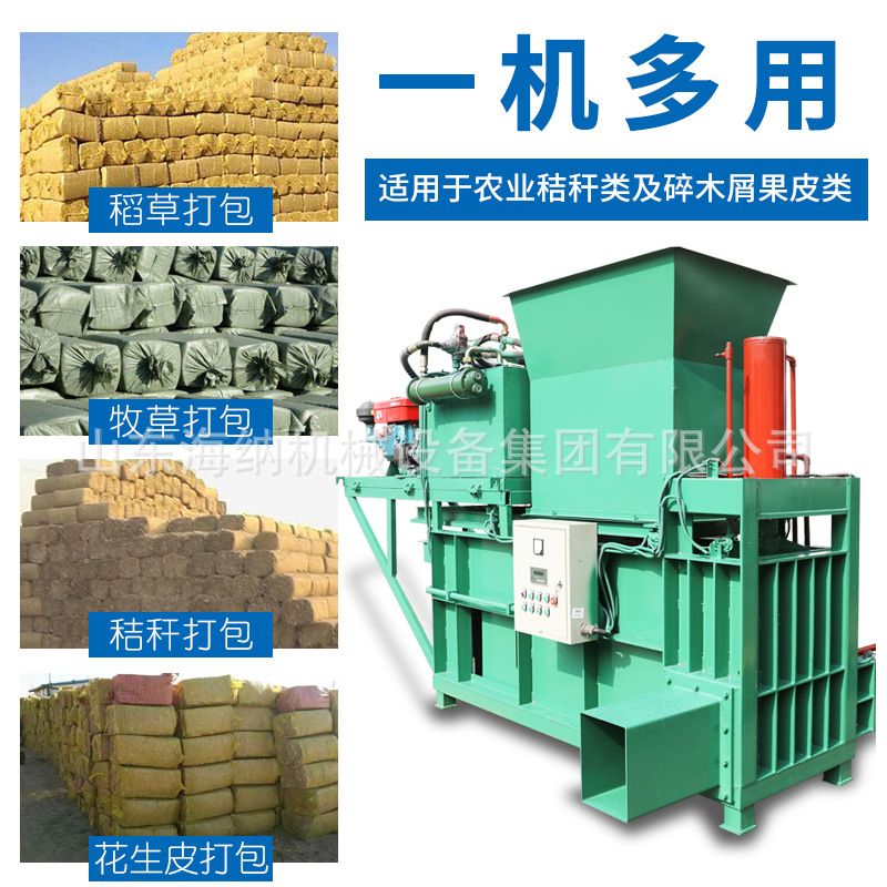 农用秸秆甘蔗花生秧黄储打包机养殖业青稞皇竹草青储青贮机