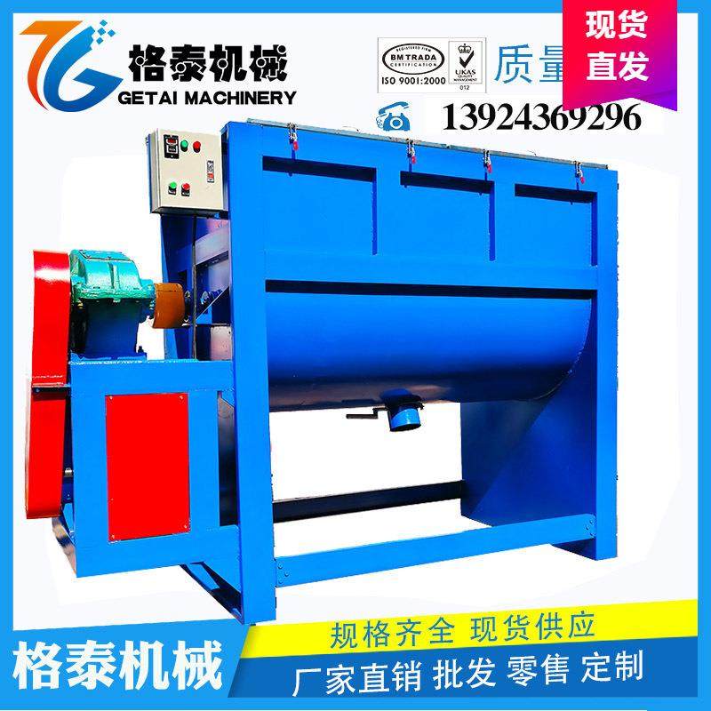 格泰卧式搅拌机 面粉加湿搅拌机 食品级304不锈钢搅拌桶东莞,清洗/食品/商业设备,食品搅拌机,淘宝优惠券,粉丝福利购,淘宝优惠卷