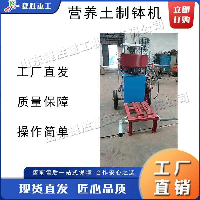 小型营养土制钵机 可移动蔬菜打培养钵机 大棚种植育苗移栽钵机,农机/农具/农膜,播种栽苗器/地膜机,淘宝优惠券,粉丝福利购,淘宝优惠卷