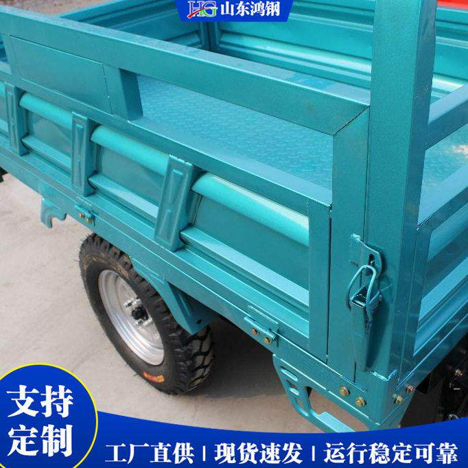 汽油摩托三轮车 300CC 载重自卸农用车辆 可加封闭驾驶室