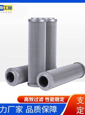 液压滤芯14918 01.E240.6VG.HR.E.P.VA玻纤折叠净化滤芯