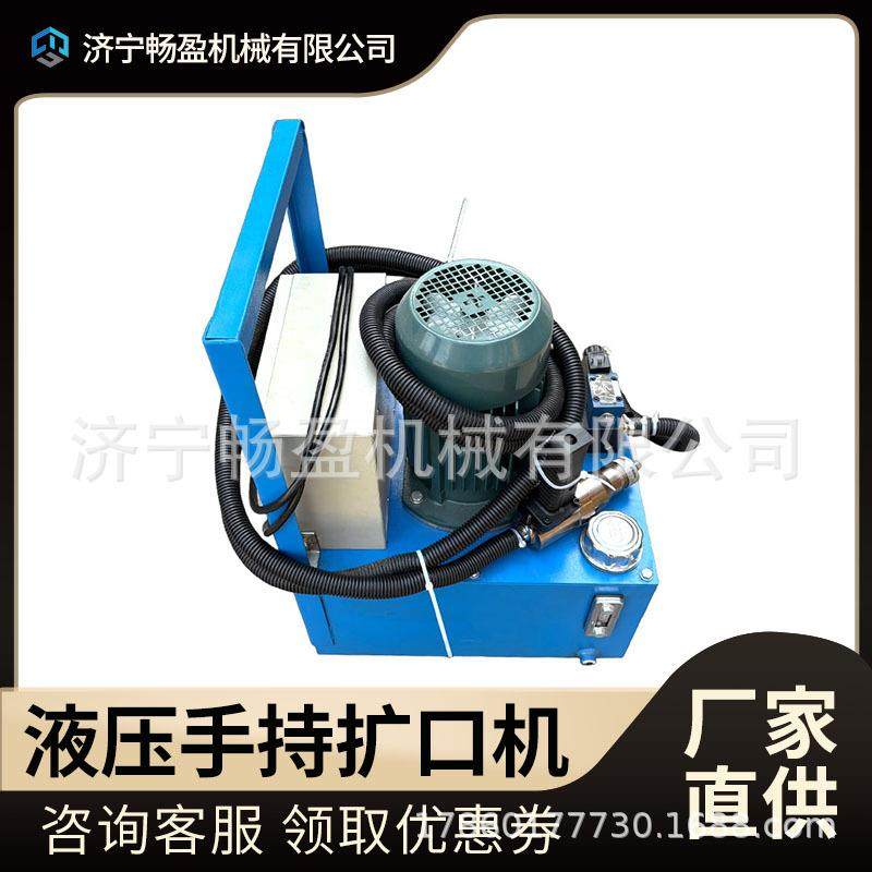 电动液压胀管机不锈钢管扩口冷凝器铜管散热器胀接胀头扩管工具,五金/工具,其他气动工具,淘宝优惠券,粉丝福利购,淘宝优惠卷