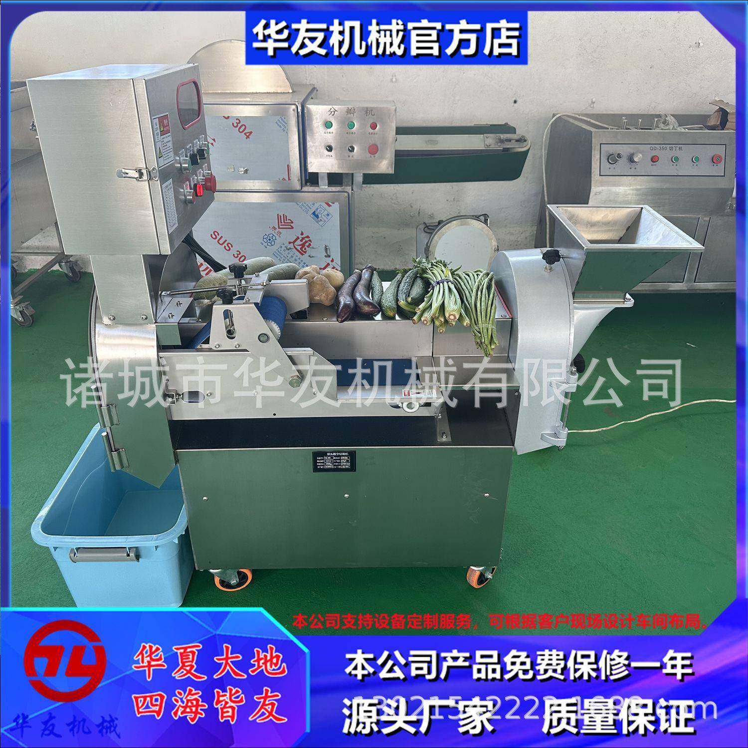 多功能切片丝丁设备 圆茄子切片机双头切菜机 土豆切片切丁机,清洗/食品/商业设备,果蔬加工设备,淘宝优惠券,粉丝福利购,淘宝优惠卷