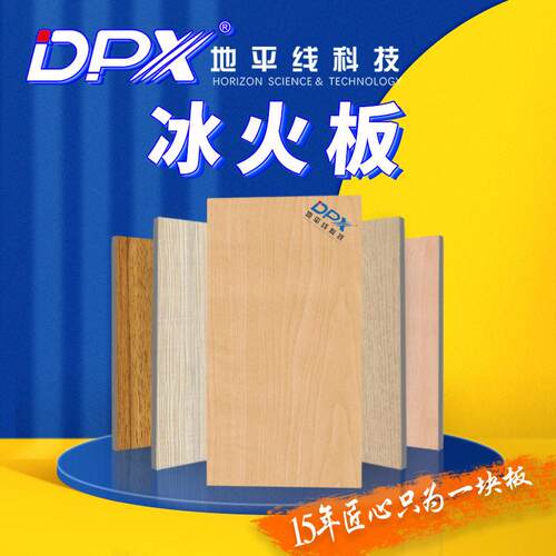 A级防火冰火板医疗洁净板无机预涂板石英纤维板厂家
