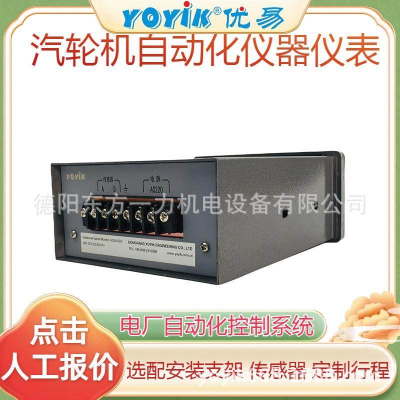 转速表HZS-04-X带主板编程（YOYIK）,五金/工具,物位计/料位计,淘宝优惠券,粉丝福利购,淘宝优惠卷