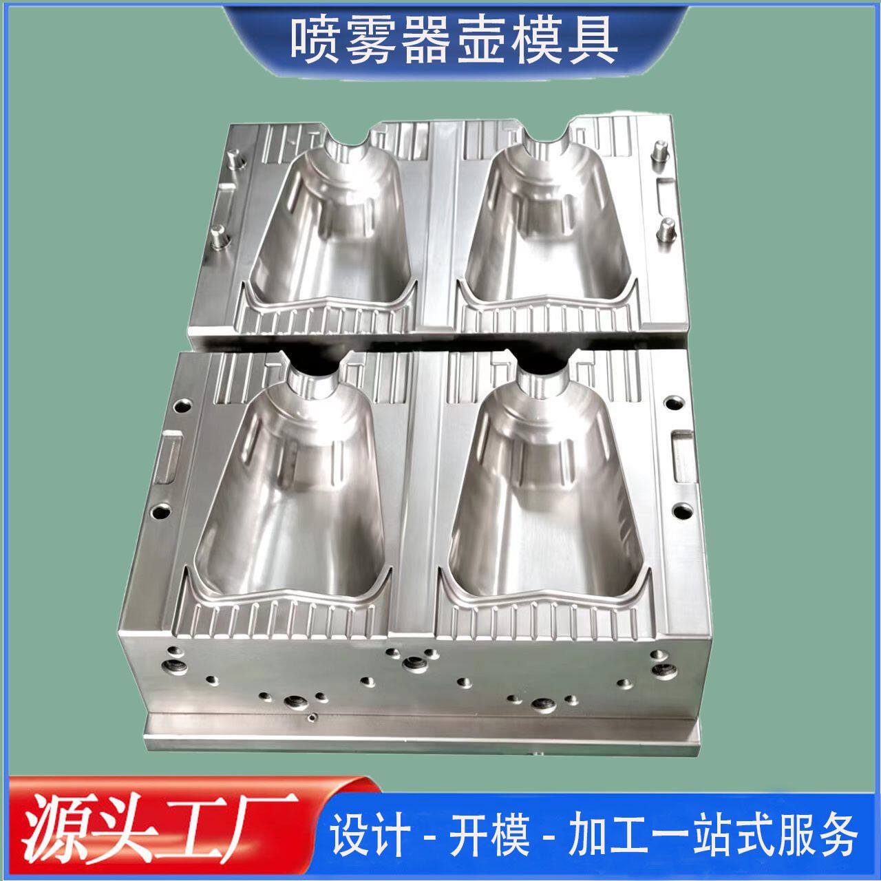 2升一出一喷雾器壶吹塑模具hdpe自动打飞边塑料壶吹瓶模源头工厂