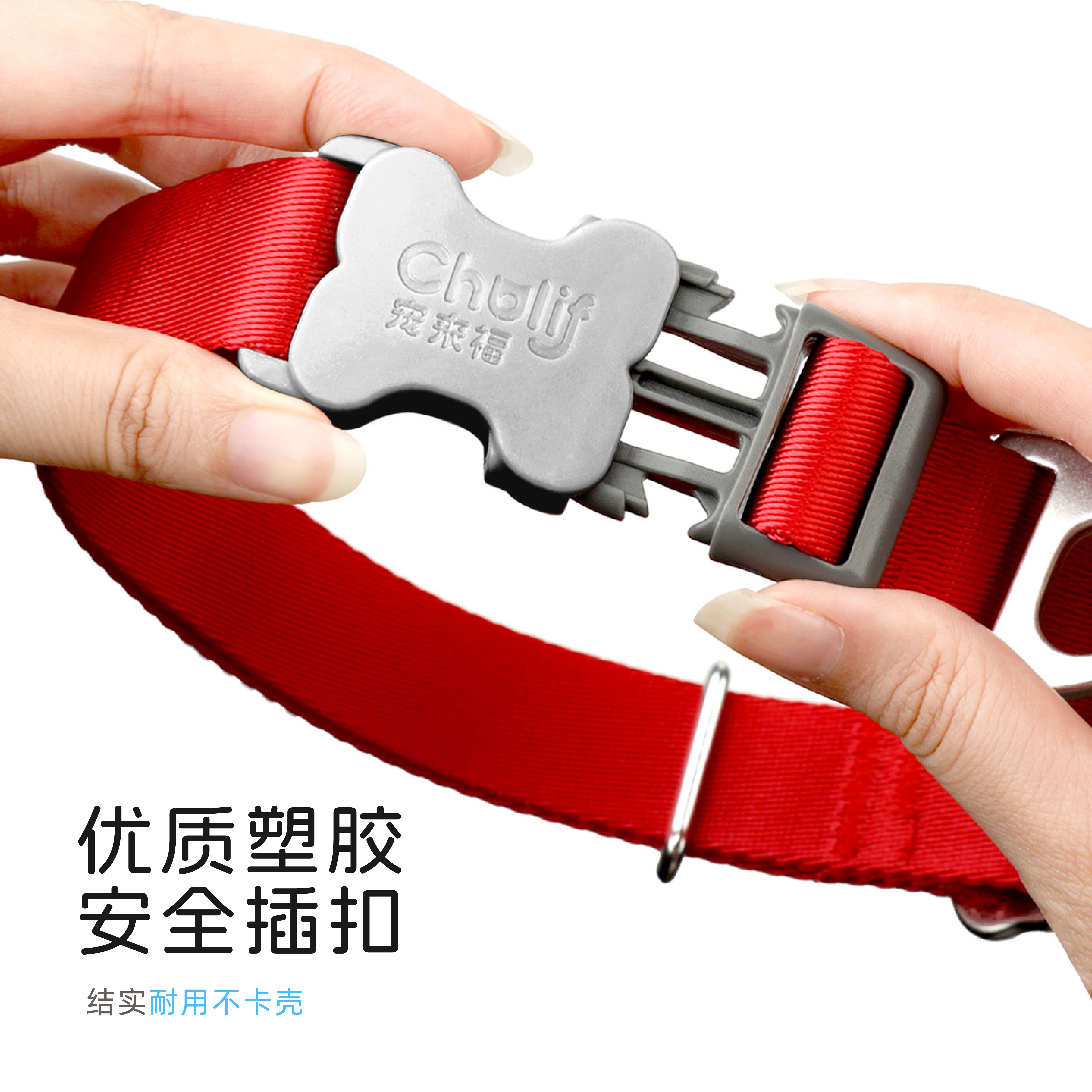 cholif宠来福猫狗通用防丢器项圈