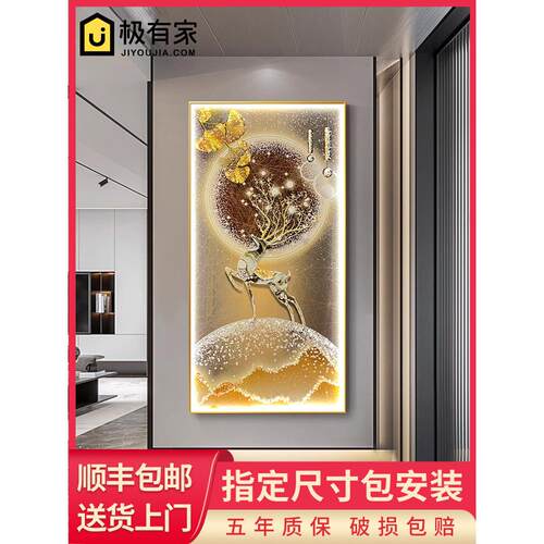轻奢入户玄关装饰画现代高档晶瓷