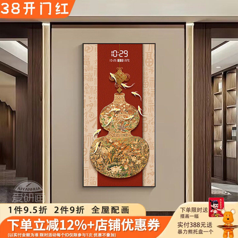 福禄吉祥入户玄关装饰画寓意好大