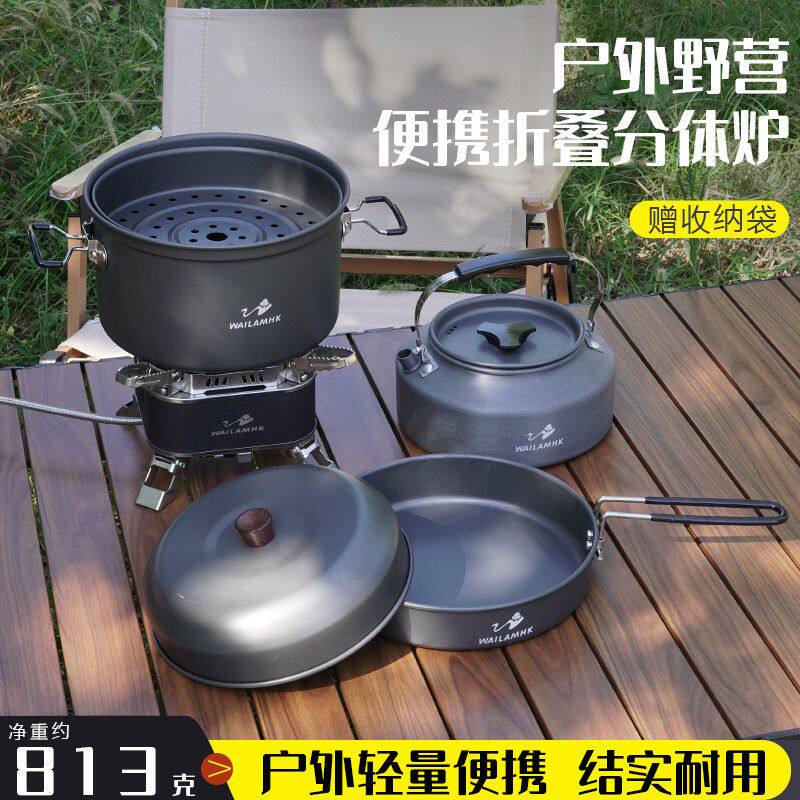 户外锅具露营煎锅野营便