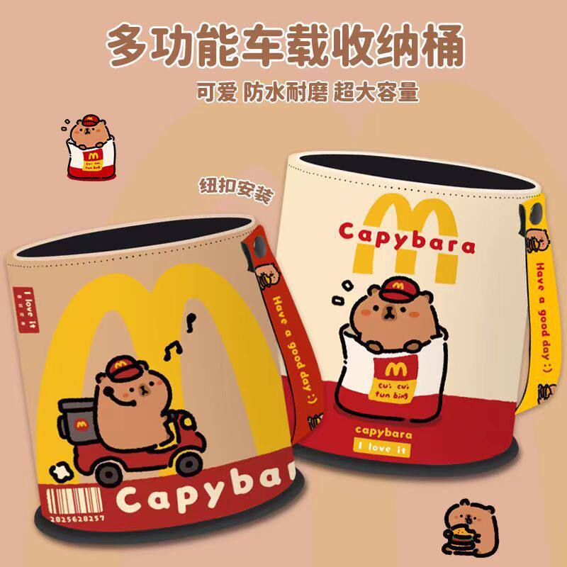 圆筒挂钩车载垃圾桶可爱卡通车内置物桶收纳家用储物桶纸巾盒套装
