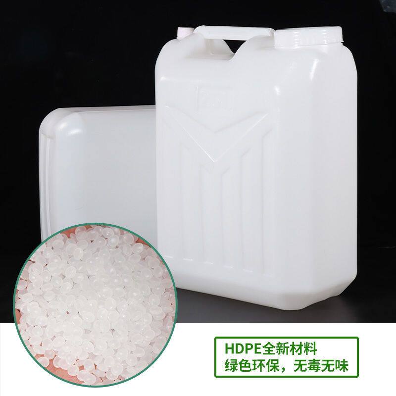 储水桶25L50斤/36塑料桶食用油桶
